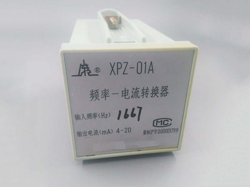 频率-电流转换器